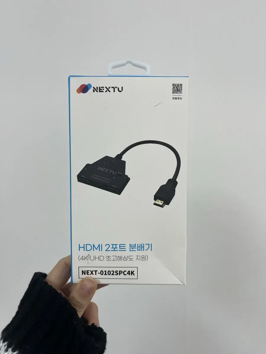 HDMI 2포트 분배기 팔아여