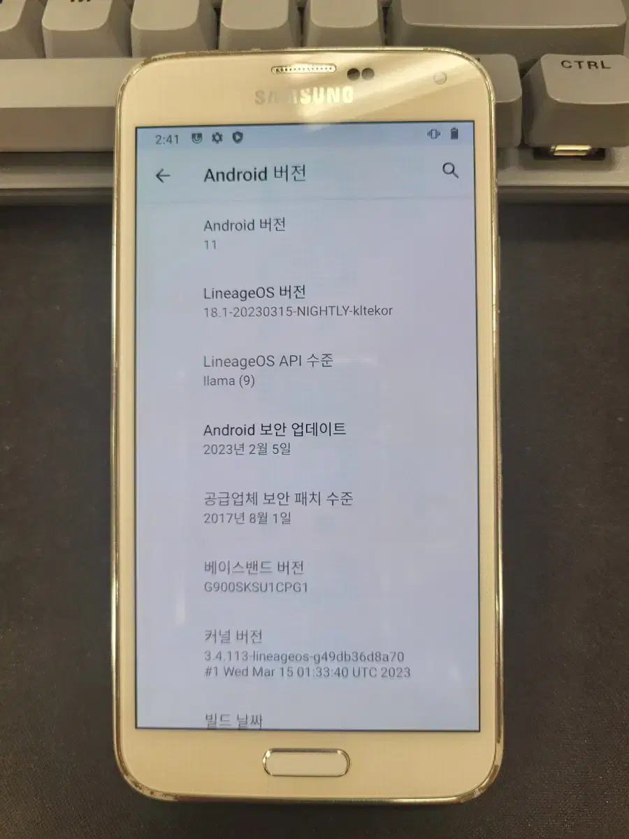 갤럭시 S5 커스텀