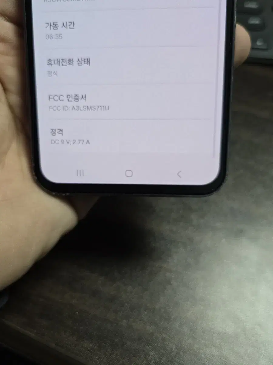 (3040)갤럭시s23fe 256gb 판매합니다