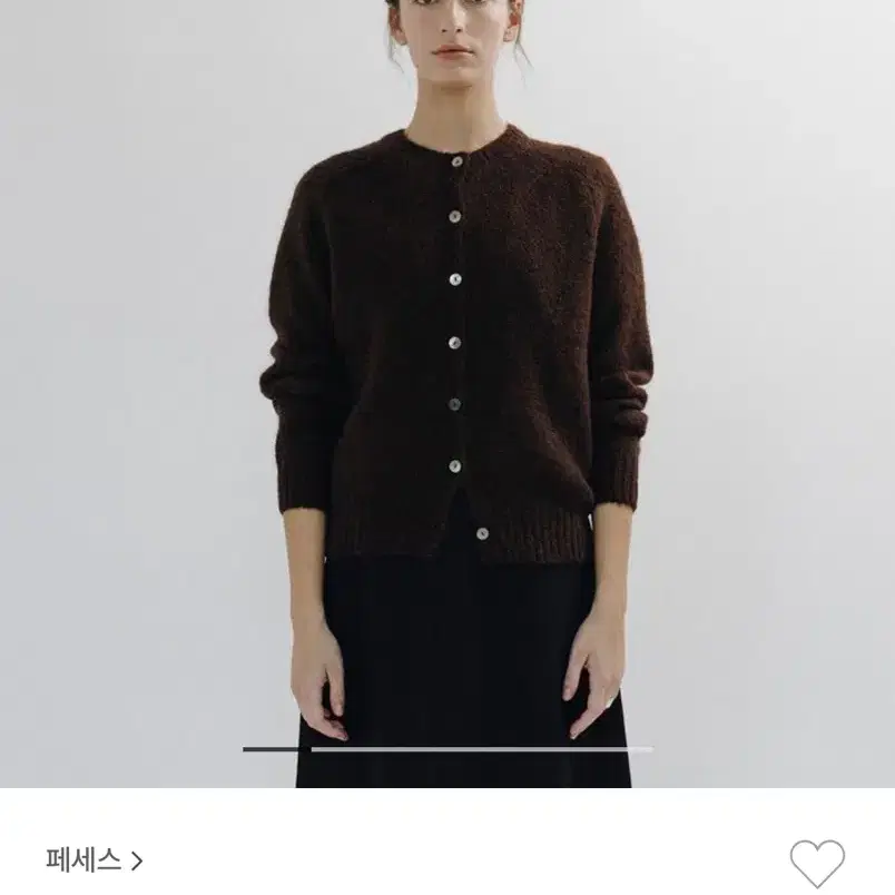 페세스 알파카 가디건