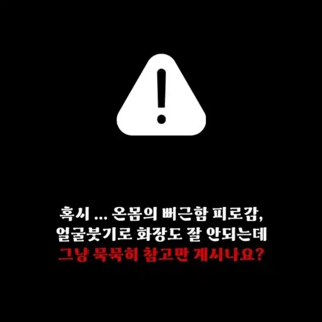 얼굴마사지기구 아이스롤러 페이스쿨러 쿨링마사지기