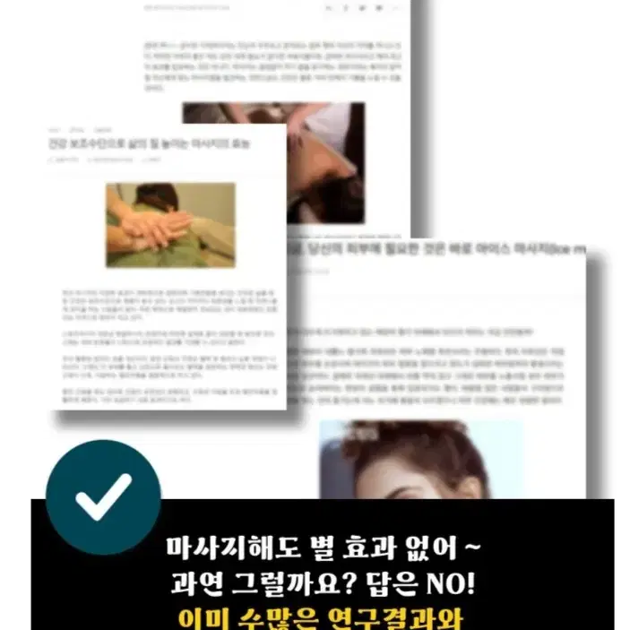 얼굴마사지기구 아이스롤러 페이스쿨러 쿨링마사지기