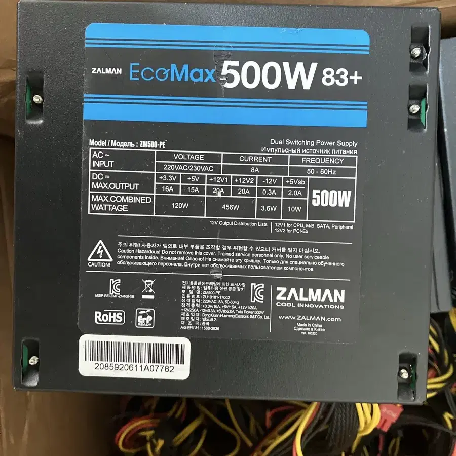 잘만 PC파워 EcoMax 500W 83+ ZM500-PE 중고