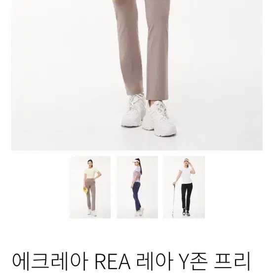 에크레아 부츠컷 레깅스