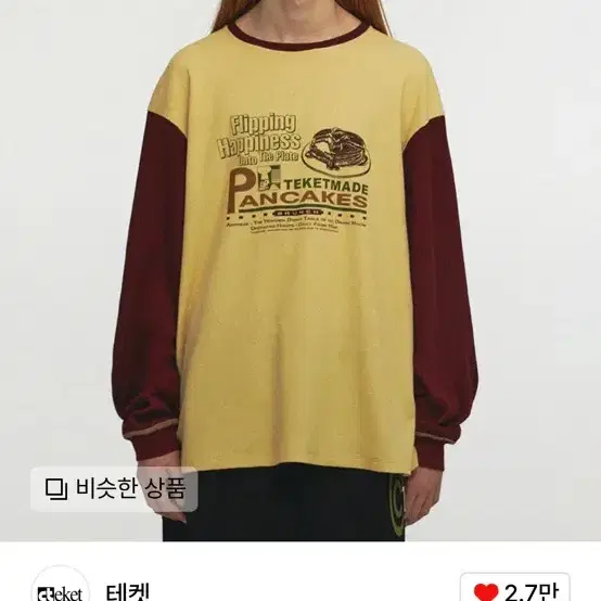 테켓 와플티 Pancake Waffle L/S Tee Beige