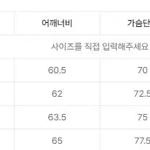 (s) 비슬로우 m65 숏 다운 파카 패딩