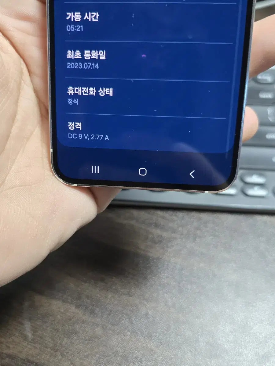 (4505)갤럭시s23 512gb 스타벅스에디션 판매