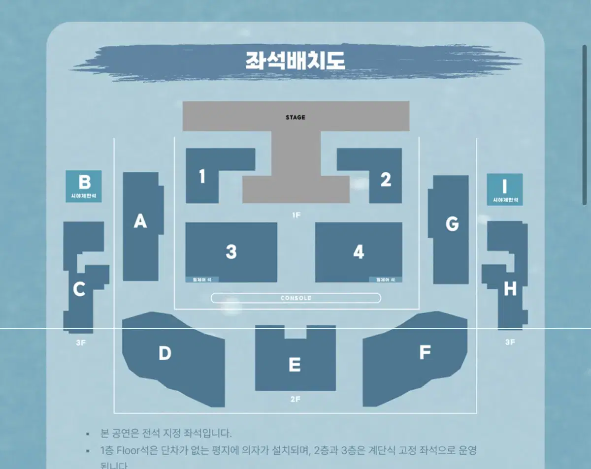 연석) 루시 콘서트 티켓 양도 판매 12/8 일