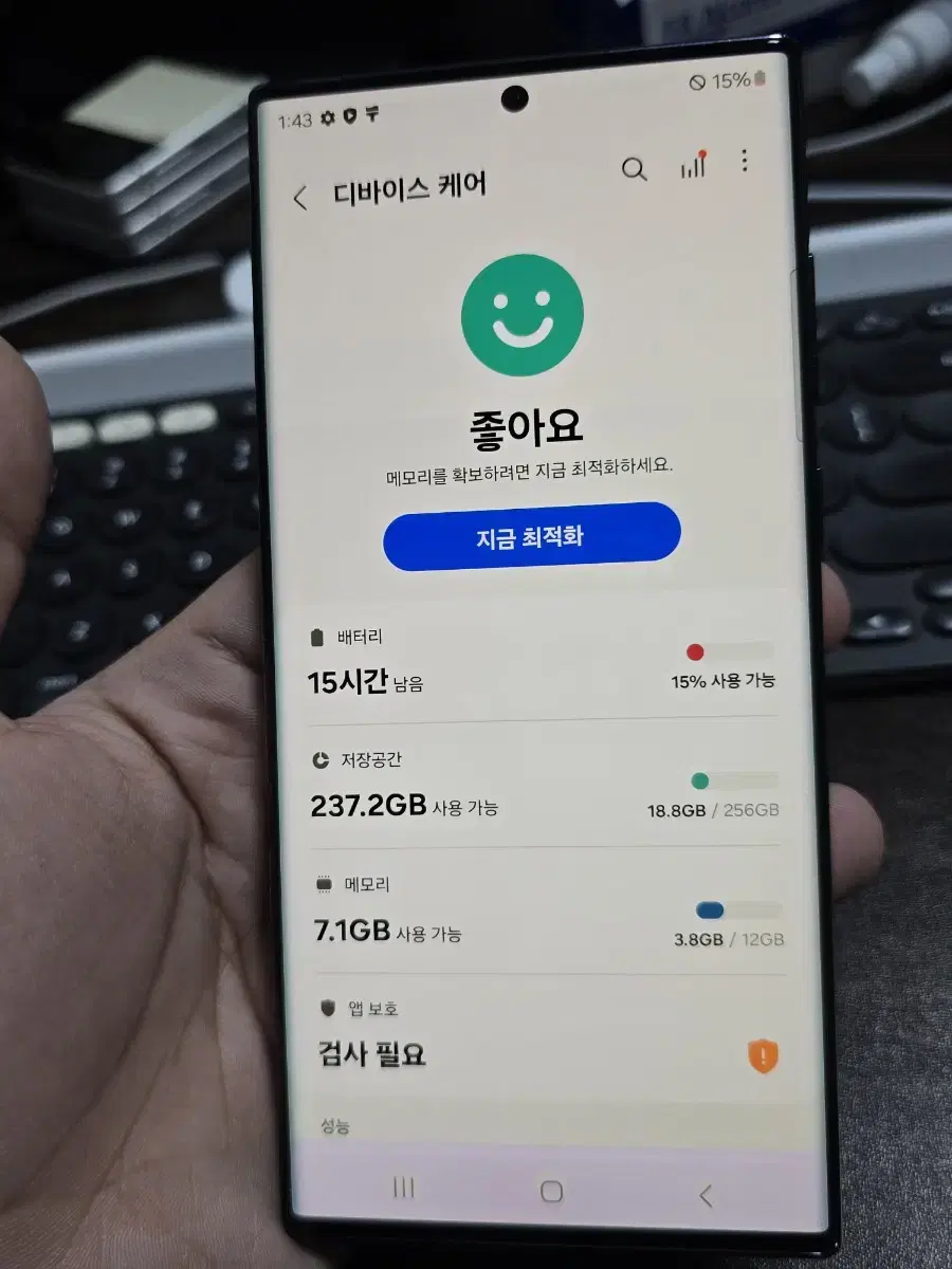 (3302)갤럭시s22울트라 256 판매합니다