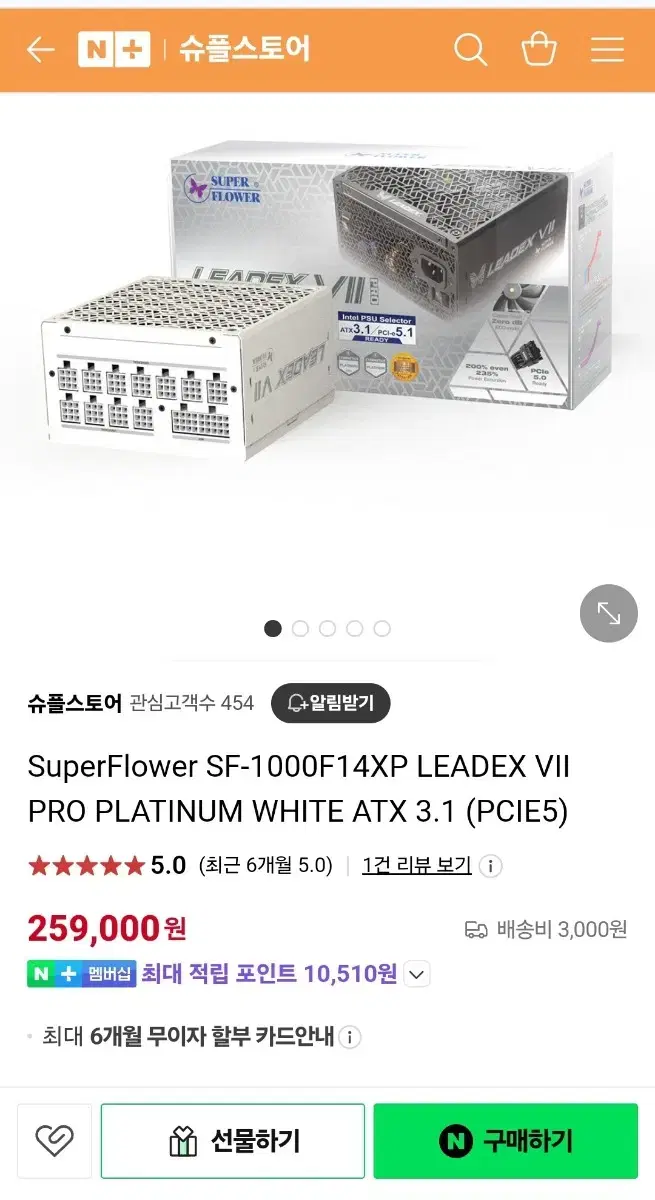 슈퍼플라워 SF-1000F14XP LEADEX7 PLATINUM 화이트