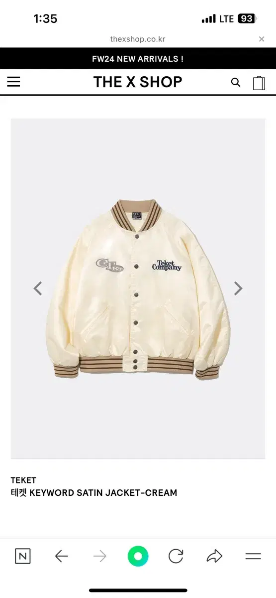 TEKET KEYWORD SATIN JACKET-CREAM