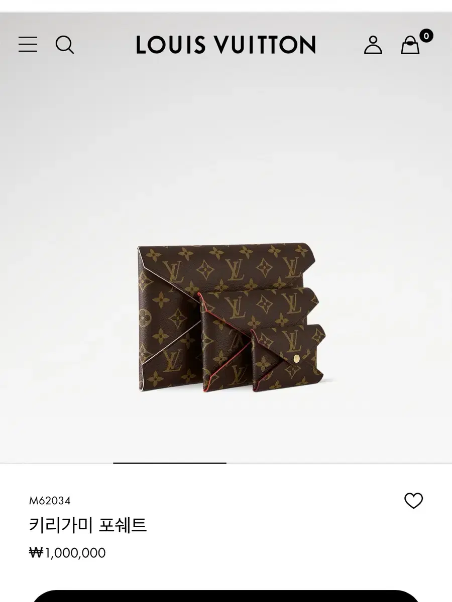 루이비통 키리가미 포쉐트 Louis Vuitton Kirigami