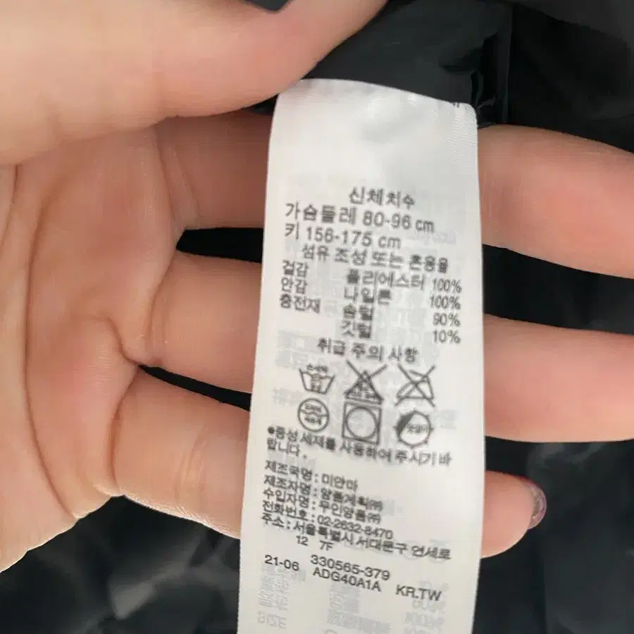 MUJI 무인양품 패딩 무지 패딩 s-m