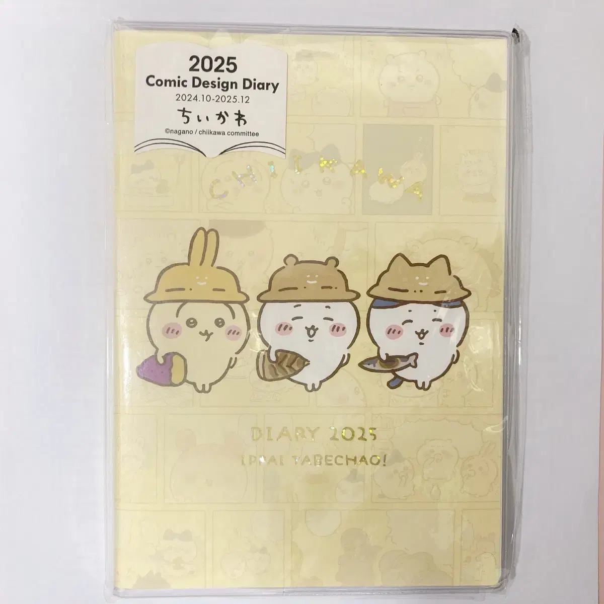 2025 치이카와 코믹 다이어리 위클리 B6