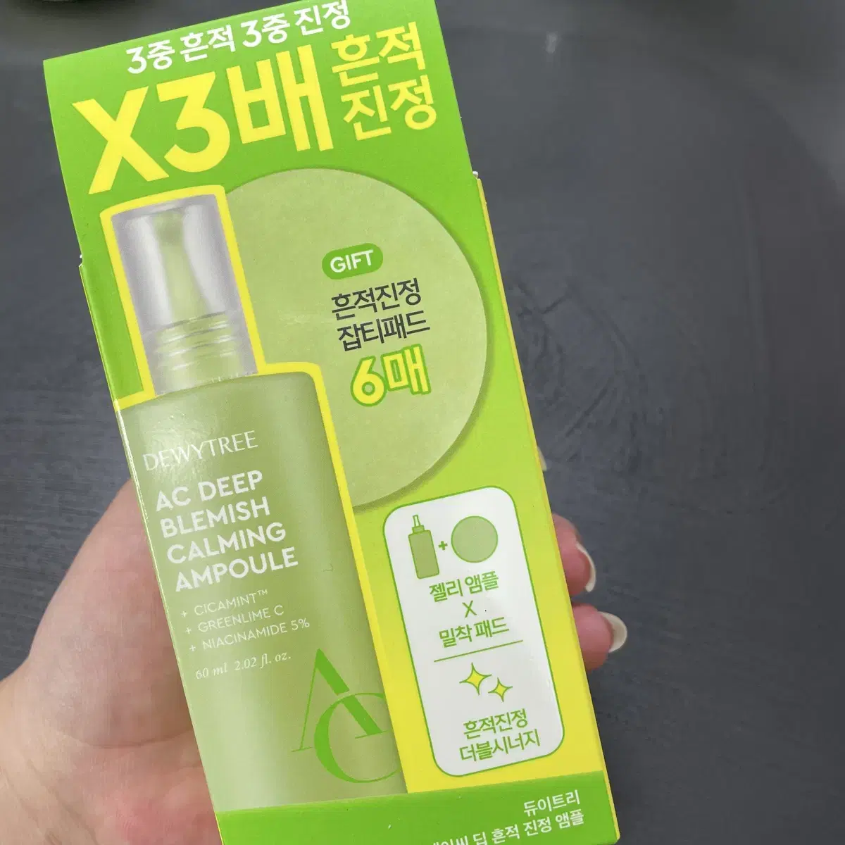 듀이트리 에이씨 딥 흔적 진정 앰플 60ml+패드6매