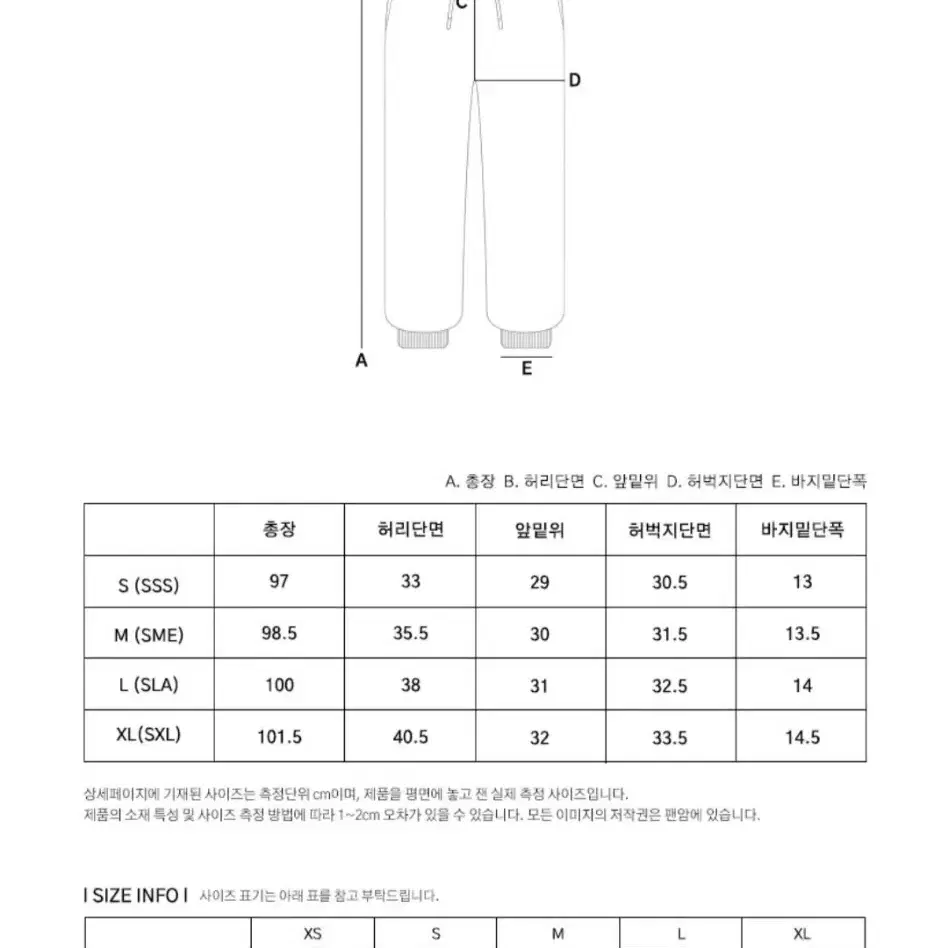 팬암 라이프 에센셜 조거팬츠 3102 차콜