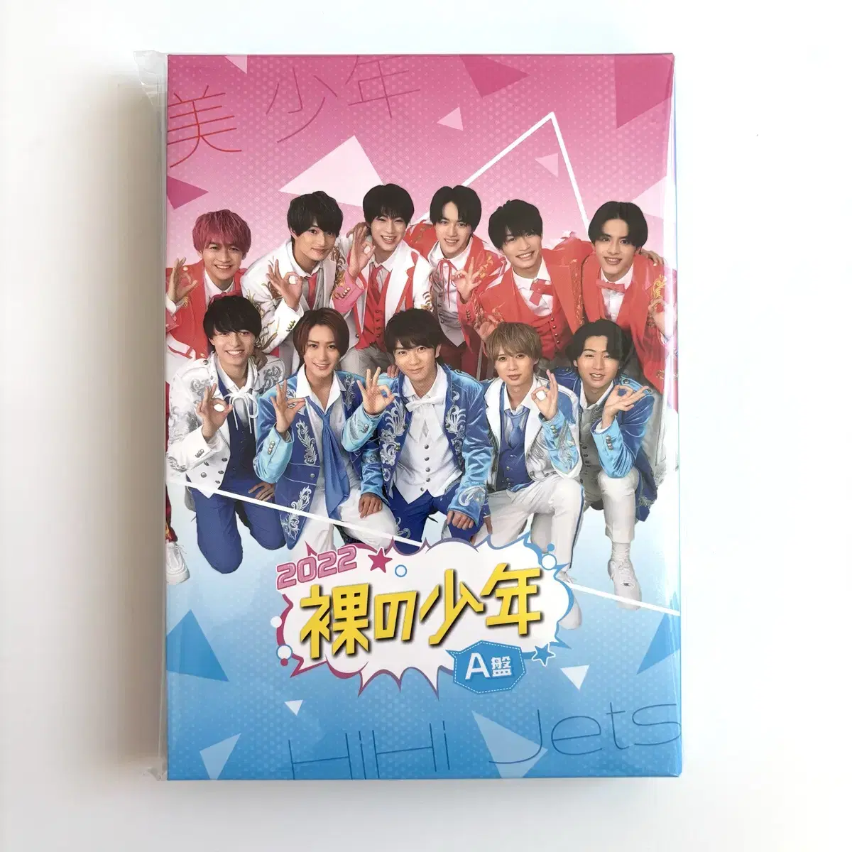 비쇼넨 하이하이젯츠 하다카노쇼넨 하다쇼 A반 DVD