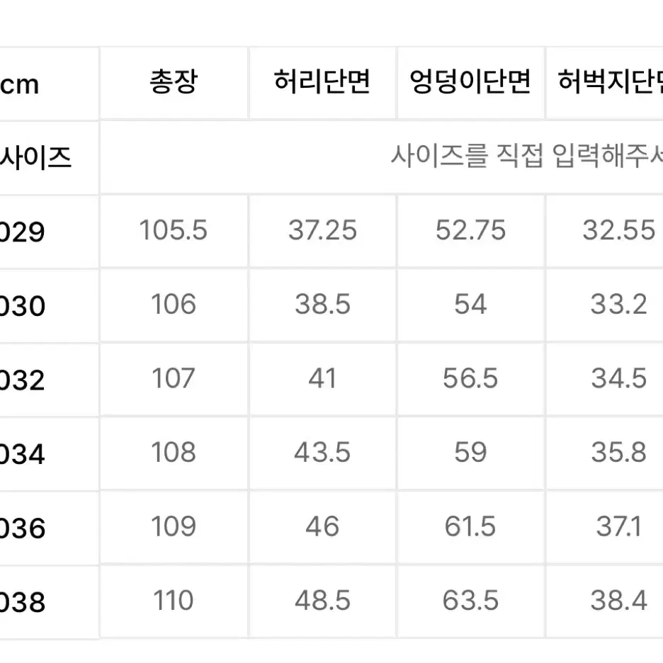 마인드브릿지 원턱와이드슬랙스