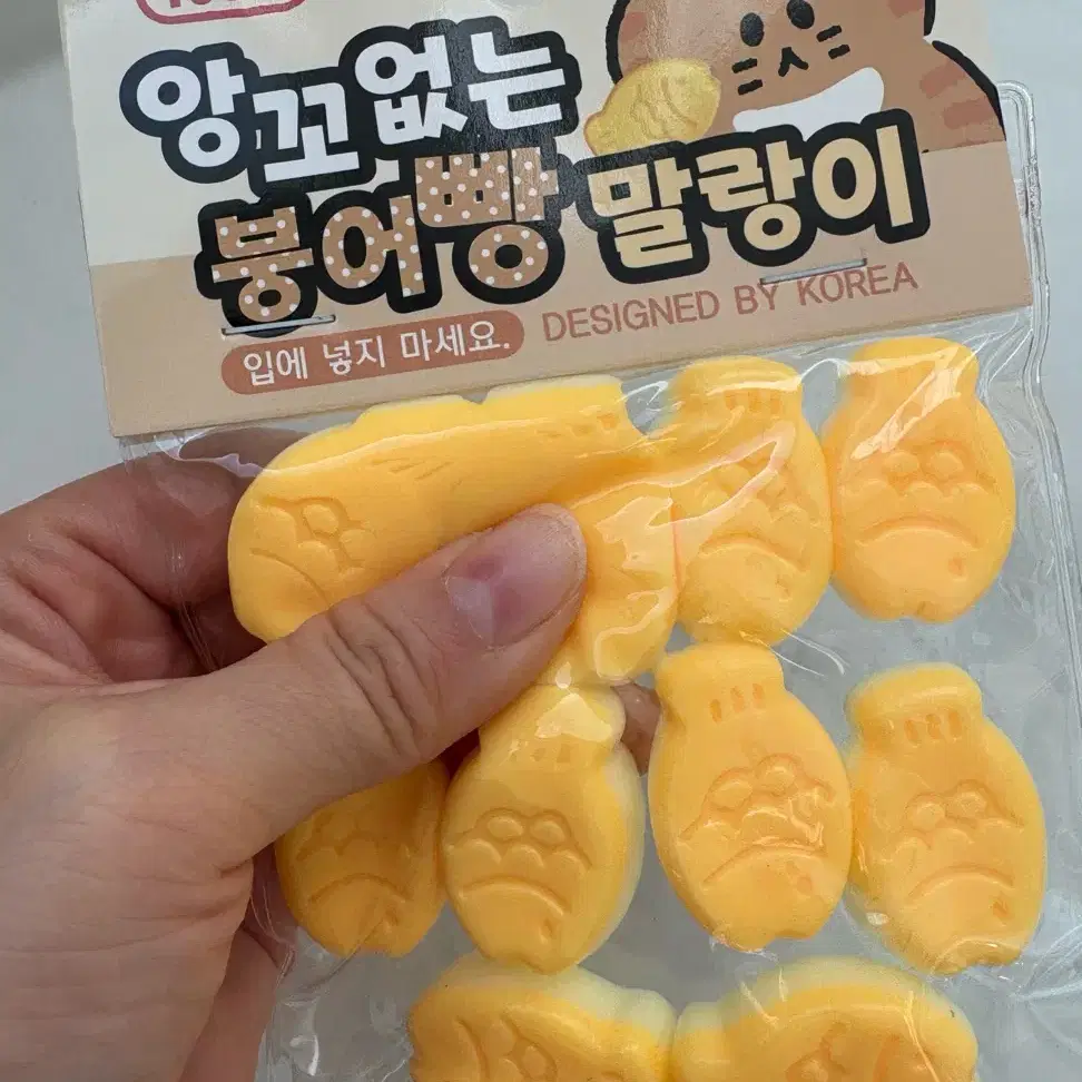 새상품 붕어빵 말랑이