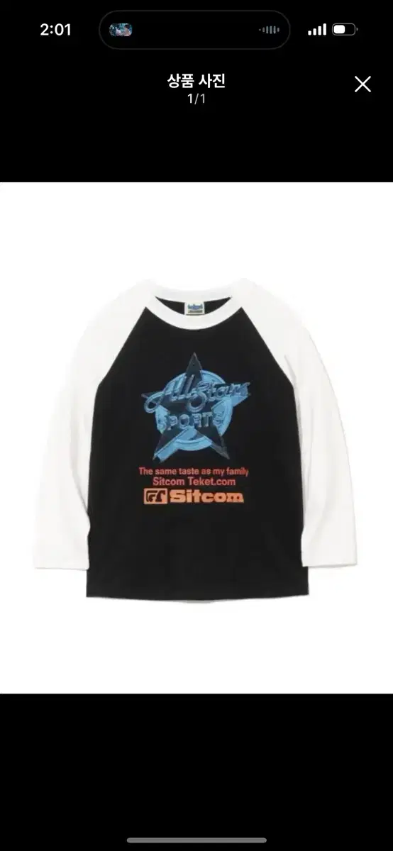 테켓 teket All Star Raglan 올스타 레글런 티