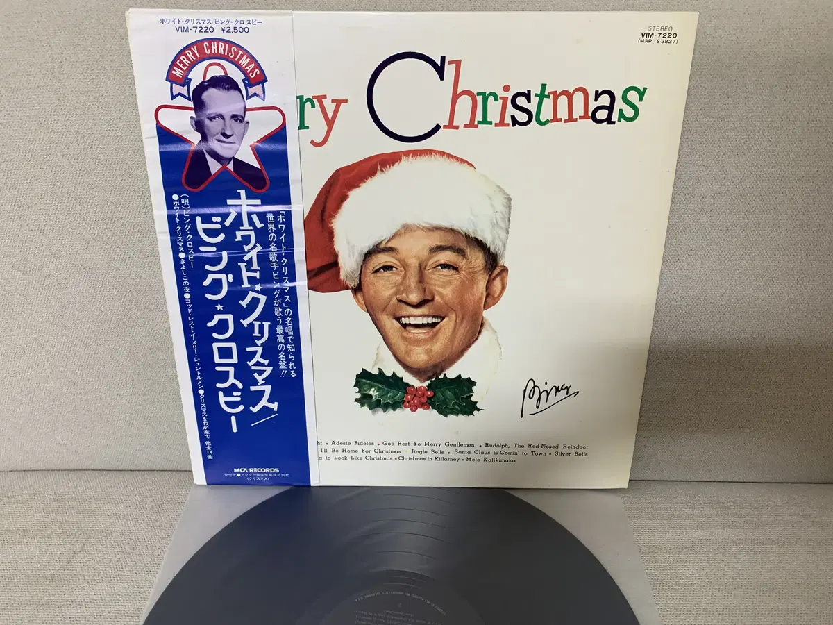 [JAZZ] Bing Crosby - Merry Christmas LP