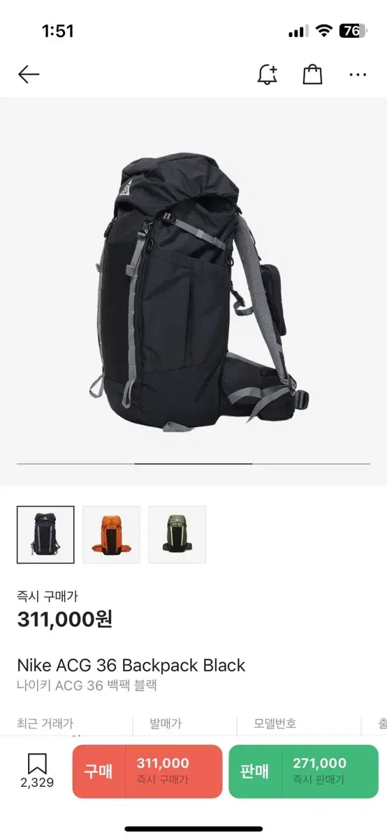 나이키 Acg 36 백팩 백팩킹 백패킹 캠핑 가방