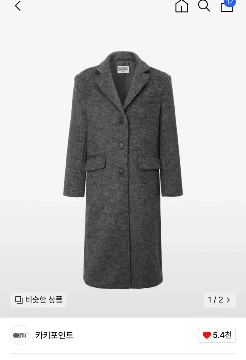 카키포인트 울코트 wool maxi coat(gray)