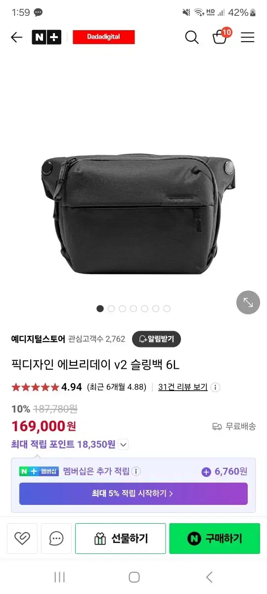 픽디자인 슬링백 6L