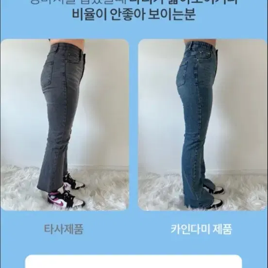 카인다미 스키니 골반뽕 청바지 새거