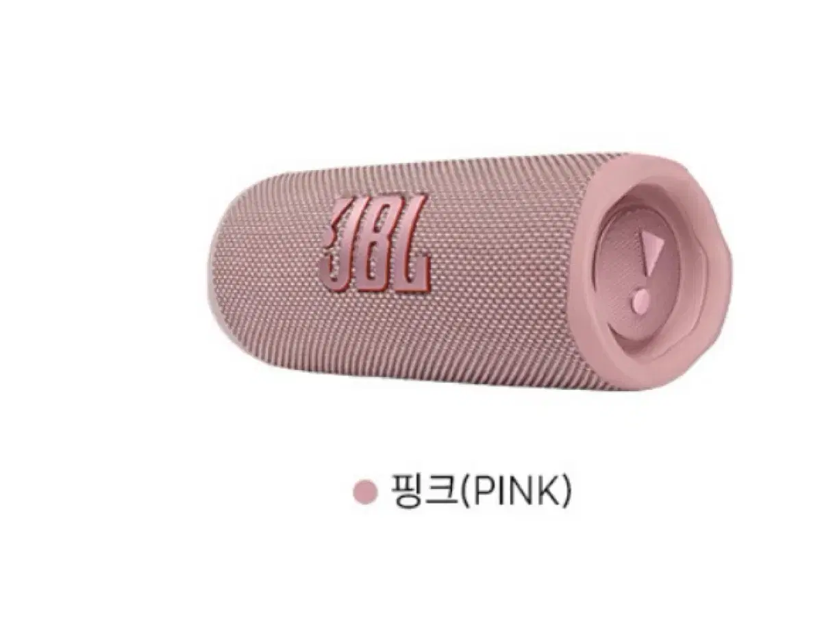 JBL 플립6 블루투스 스피커