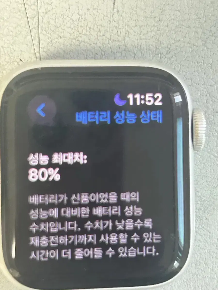 애플워치 se 실버 40mm 팔아요!