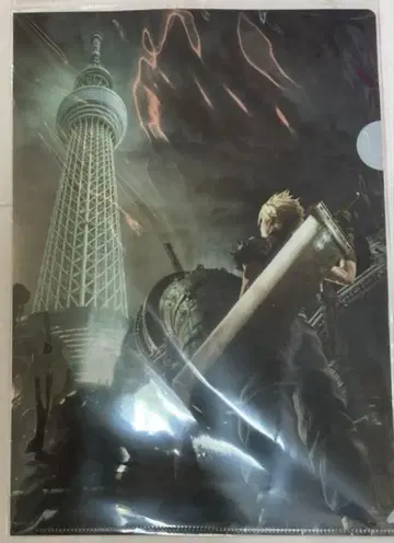 2408+6 파이널 판타지 7 미드갈 스카이트리 클리어 파일