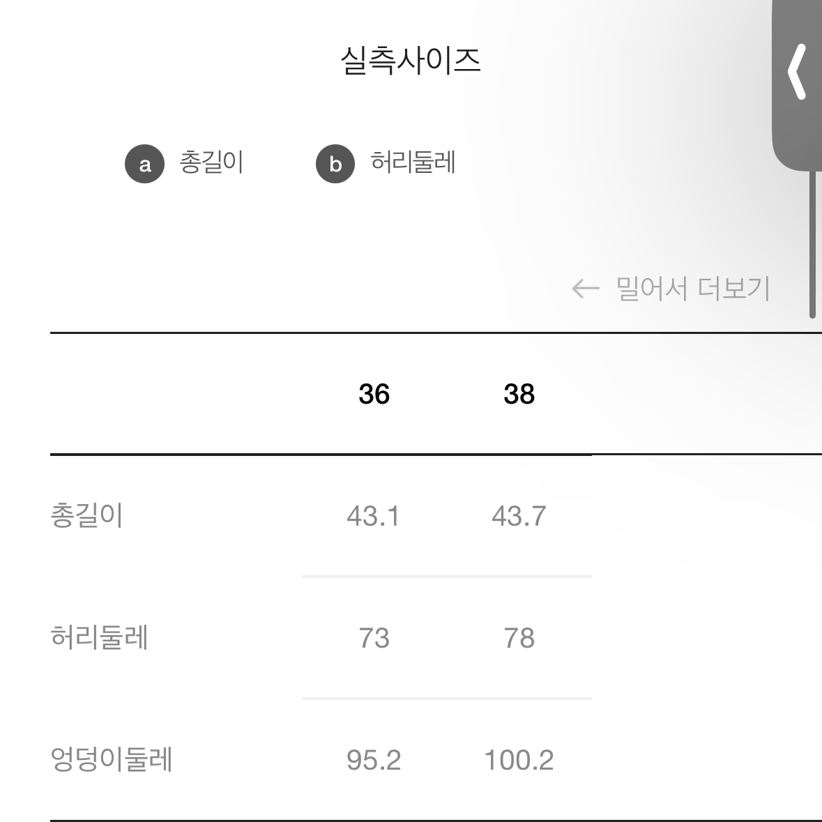 [럭키슈에뜨 아뜰리에]리본 포인트 미니 스커트(블랙)