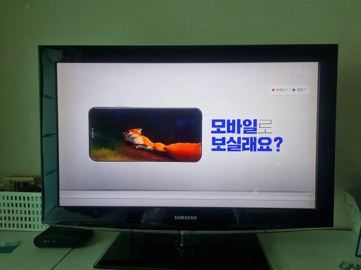 삼성 32인치 TV