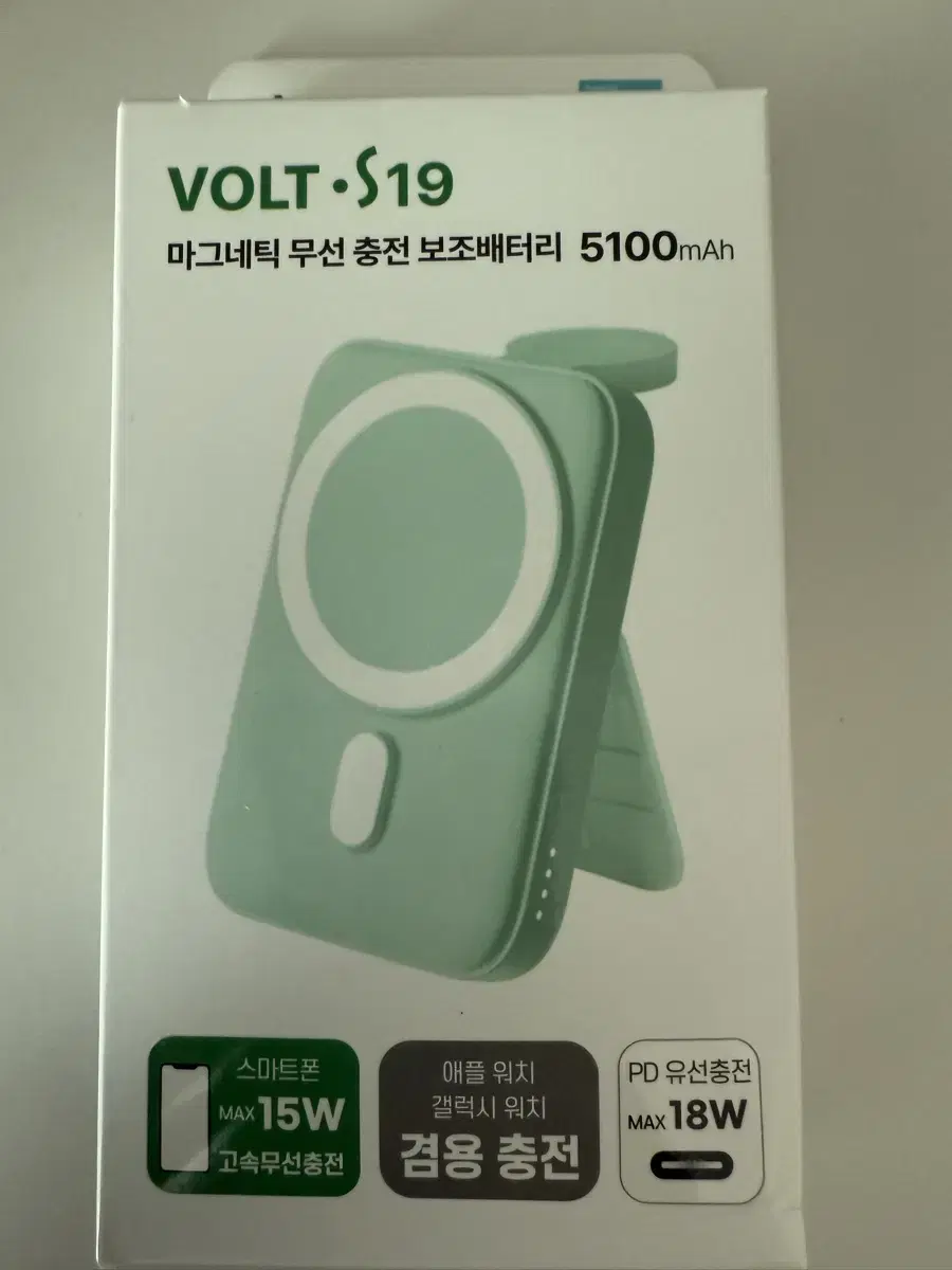 마그네틱 무선충전 보조배터리 5100mAh (애플워치 충전가능)