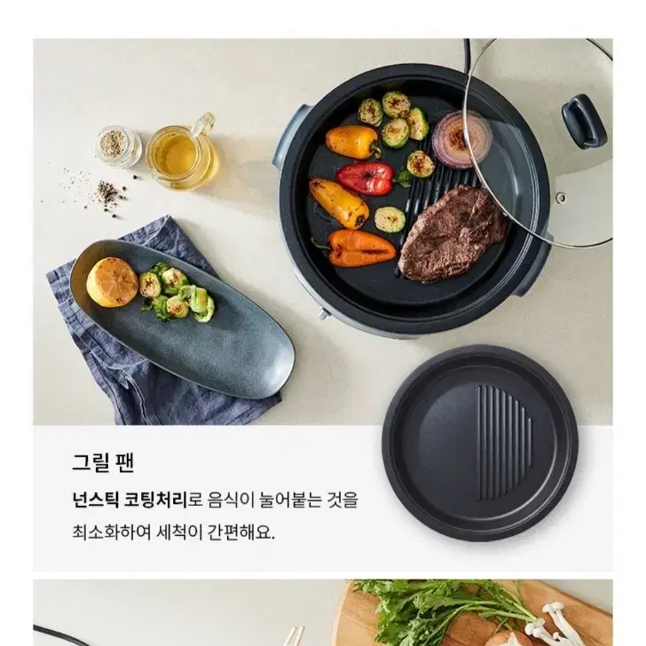 새상품 락앤락 멀티쿠커 전골팬 그릴팬  셋트