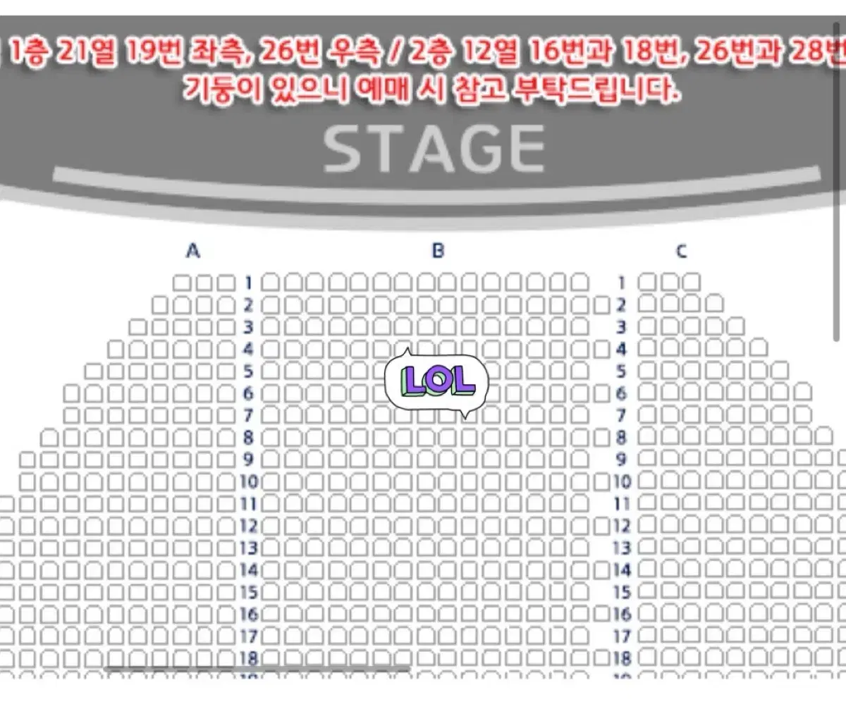 [김준수] 뮤지컬 알라딘 2/28 (금) 1층 6~7열