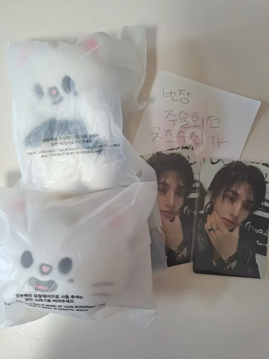 Skz skzoo Dominate md hyunjin Jinilet Magnet Keyring Stress Ball