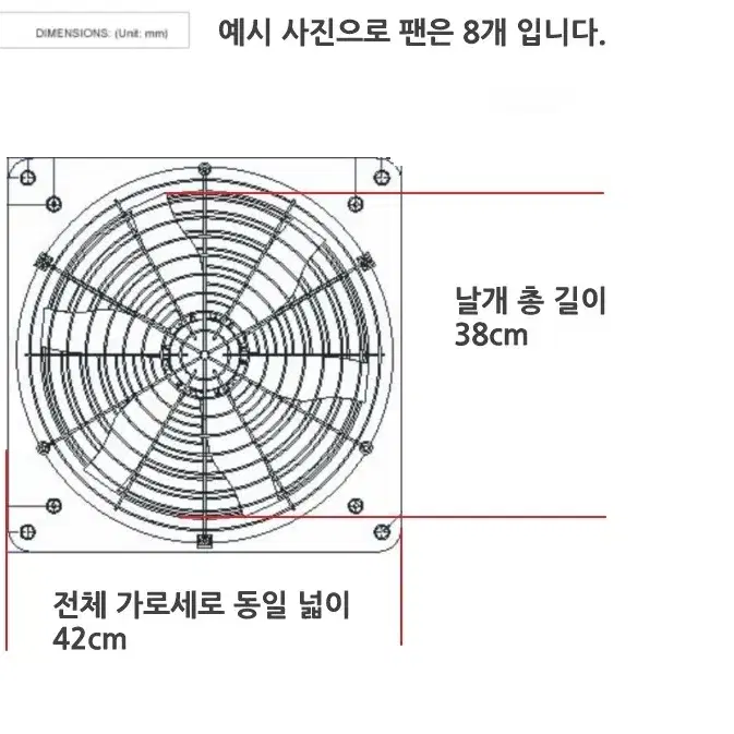 축사팬 대형 환풍기  채굴장 환풍기