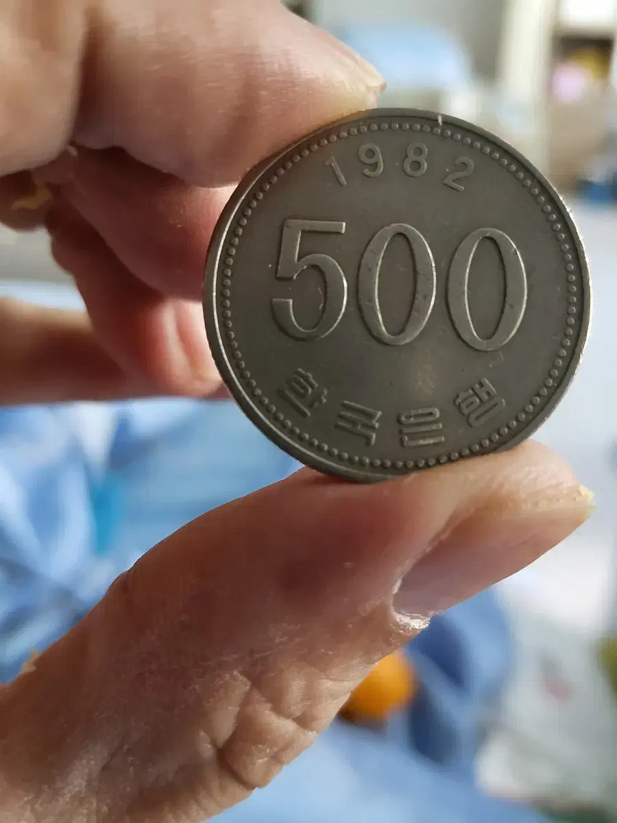 1982년500원주화