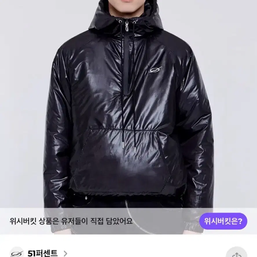 51퍼센트 Padded Logo anorak - Silver