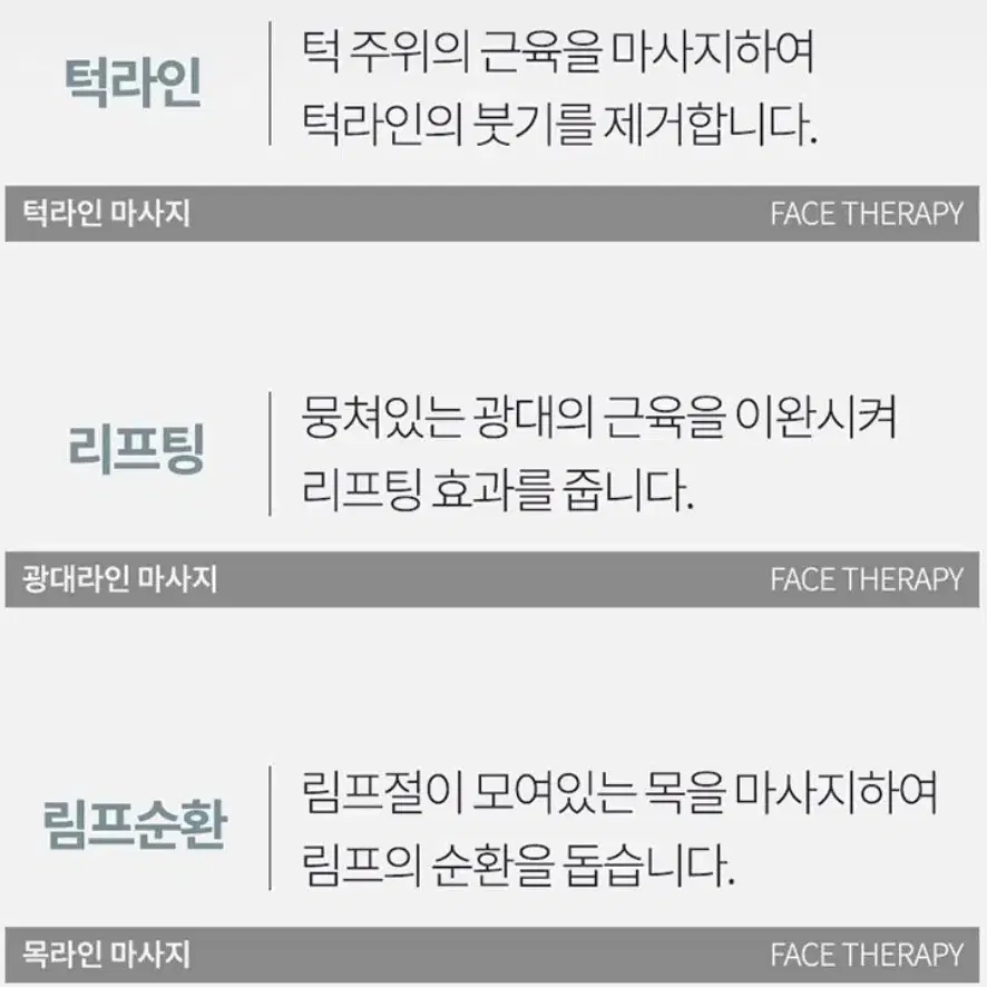 크리스탈 괄사