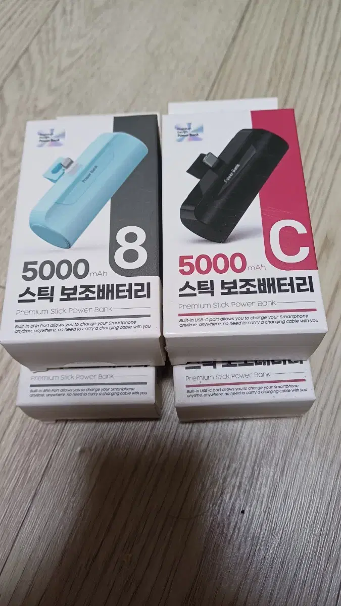 스틱 고속충전 보조배터리 5000mAh