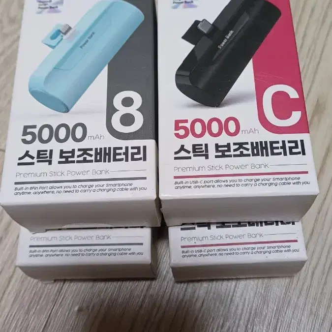 아이폰  스틱 고속충전 보조배터리 5000mAh