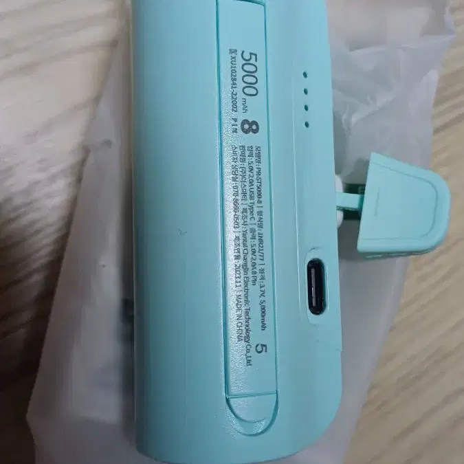 아이폰  스틱 고속충전 보조배터리 5000mAh