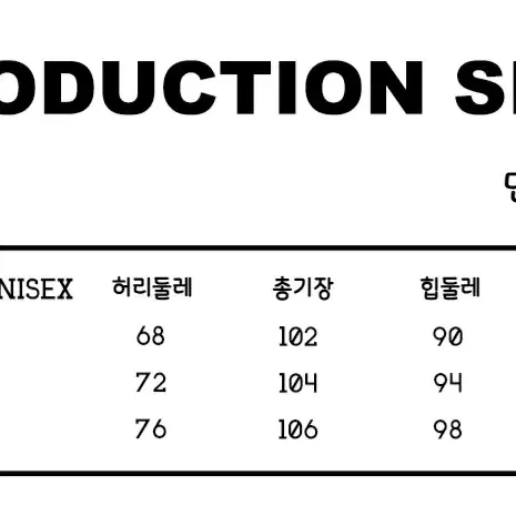 1JINN STUDIO 원진스튜디오 화이트 브론징 슬림 디스트로이드 진