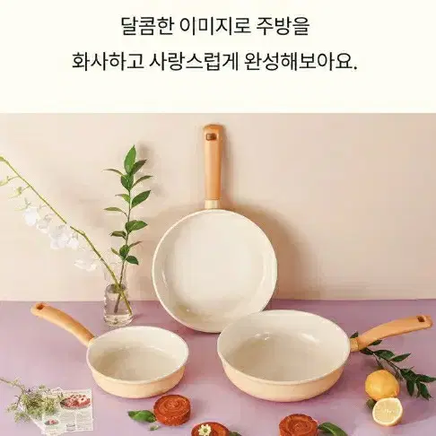 냄비4종세트 네오플램 편수 양수 전골 급처