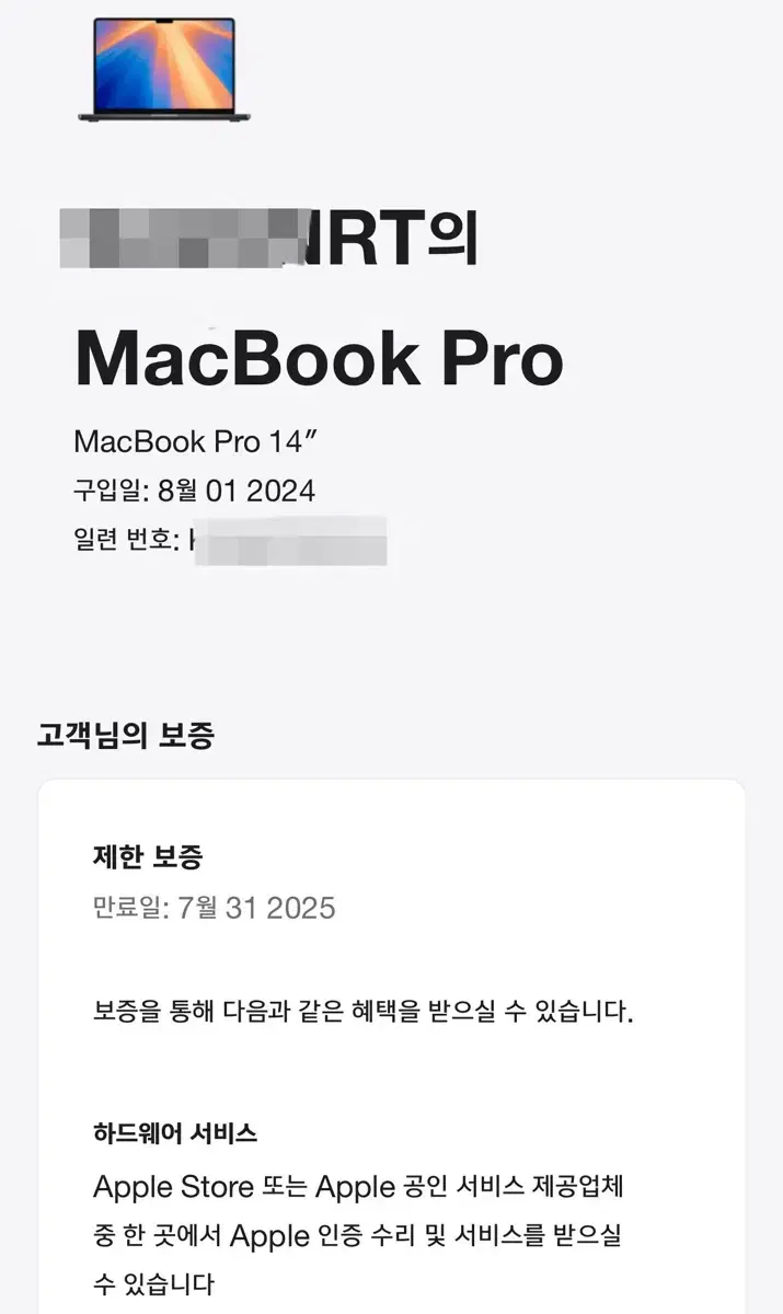 Apple 맥북프로 14 M3Pro 18GB/512GB 스페이스블랙