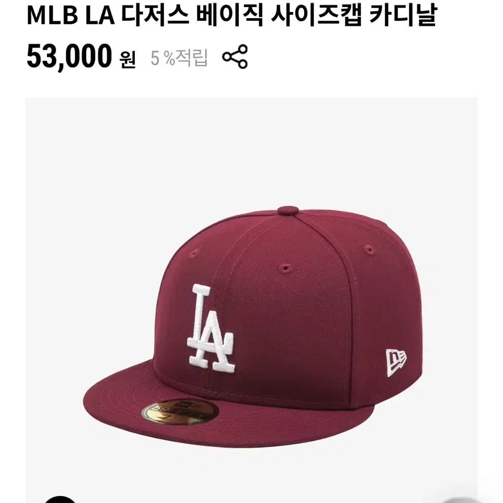 뉴에라 MLB LA다저스 모자 스냅백