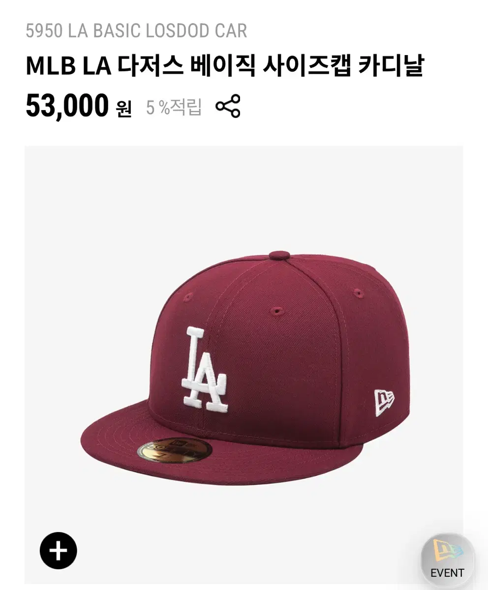 뉴에라 MLB LA다저스 모자 스냅백